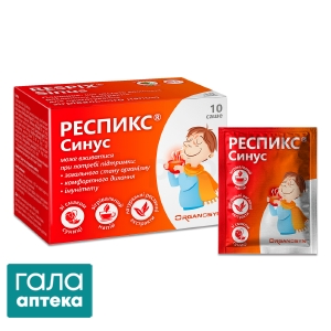 Респикс синус