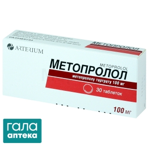Метопролол
