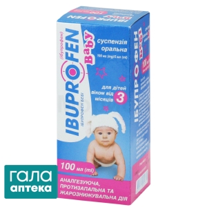 Ібупрофен бебі