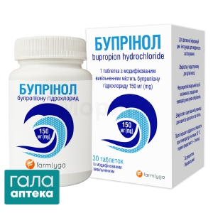 Бупрінол