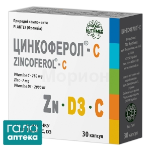 Цинкоферол-C