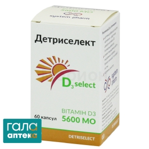 Детриселект