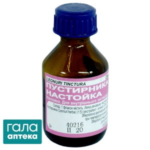 Пустирника настойка