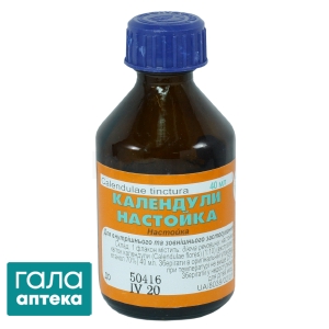 Календулы настойка