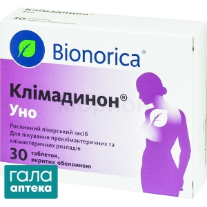 Клімадинон уно