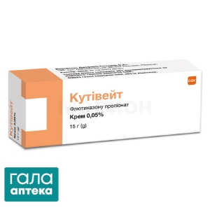 Кутивейт
