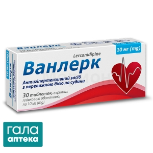 Ванлерк