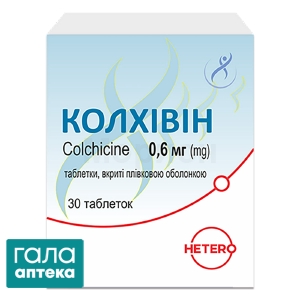 Колхівін