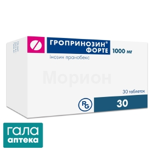 Гропринозин Форте