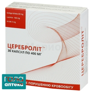 Цереброліт