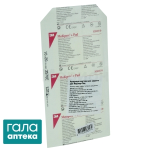 3М Медипор+пад повязка адгезивная