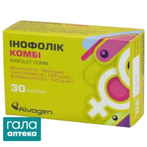 Інофолік комбі