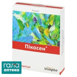 Пікосен