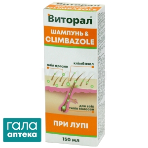 Віторал шампунь