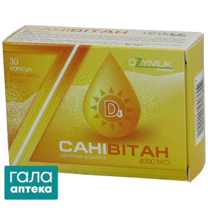 Санивитан