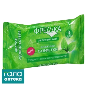 Серветки вологі Фрешка
