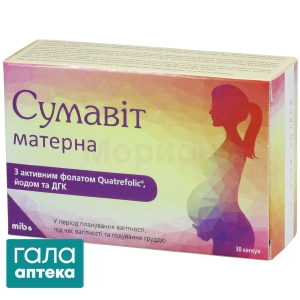 Суммавіт матерна