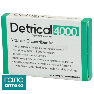 Детрикал