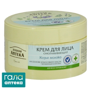 ЗА Крем для обличчя Козьє молоко 200мл