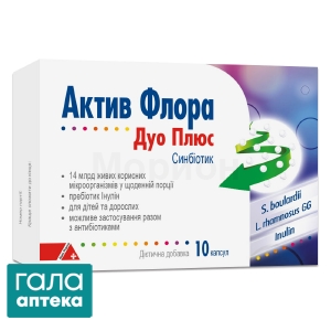 Актив флора дуо плюс