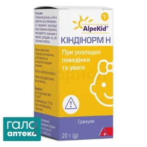 Кіндінорм