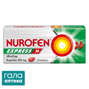 Нурофєн експрес ультракап