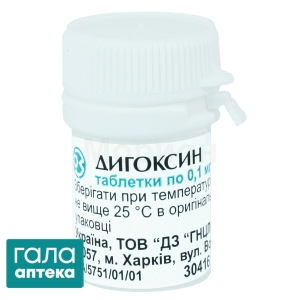 Дигоксин