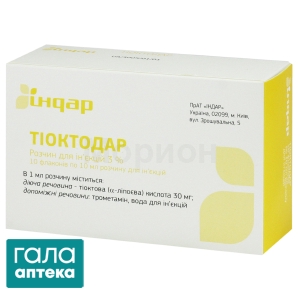 Тіоктодар