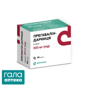 Прегабалин