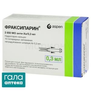 Фраксипарин