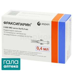 Фраксипарин