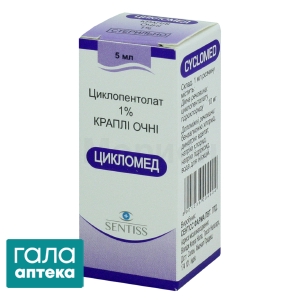 Цикломед