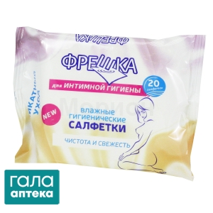 Серветки вологі Фрешка