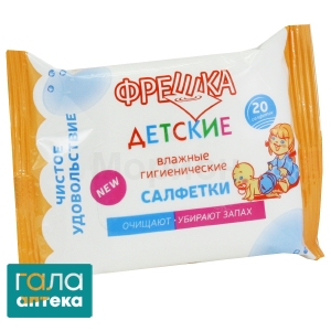 Серветки вологі Фрешка