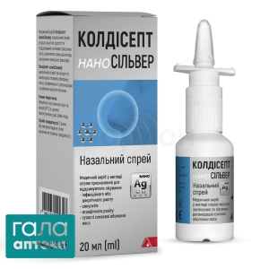 Колдисепт наносильвер