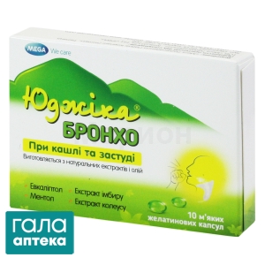 Юджіка бронхо