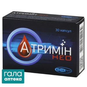 Атримін нео