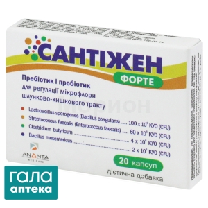 Сантіжен форте