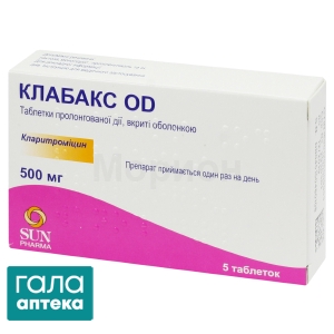 Клабакс OD