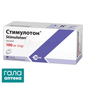 Стимулотон