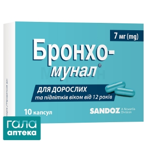 Бронхо-мунал