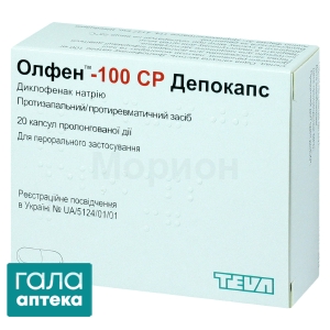 Олфен-СР депокапс