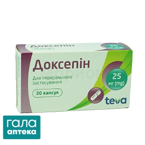 Доксепін