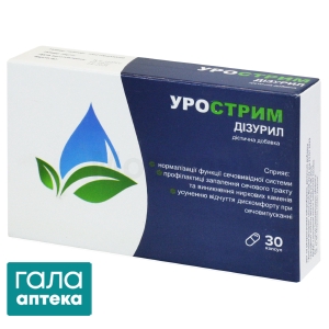 Урострим дізурил