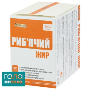 Риб'ячий жир