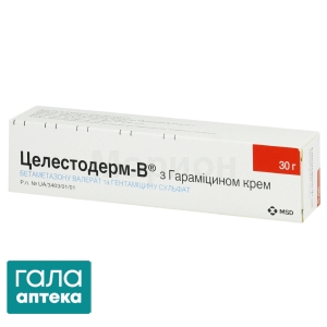Целестодерм-В з гараміцином