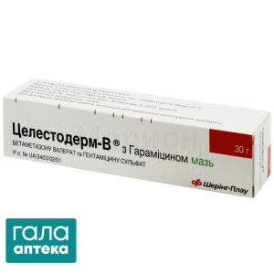 Целестодерм-В з гараміцином