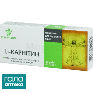 Л-карнітин