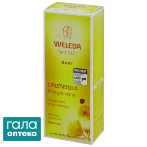 Календула дитячий крем