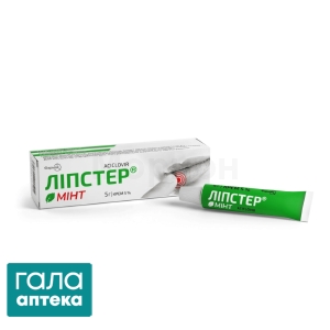 Липстер Минт